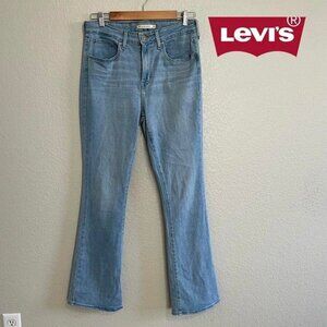 Levis 725 High Rise Boot Cut Jeans For Women